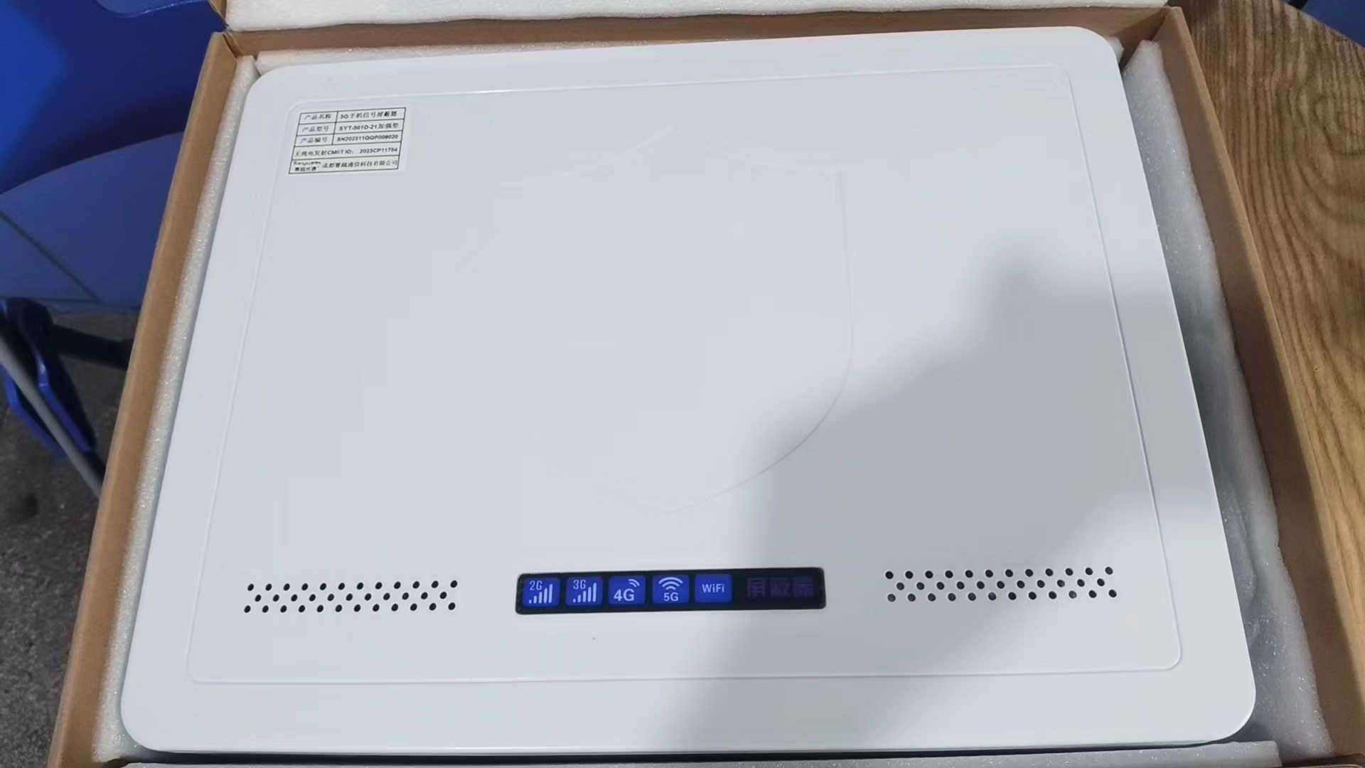  德宏内置21路移动通信干扰器