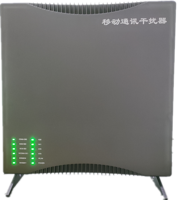  德宏信令级放装型数字移动通信干扰器