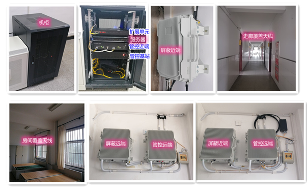  德宏某武警部队屏蔽管控案例（数字信令级）