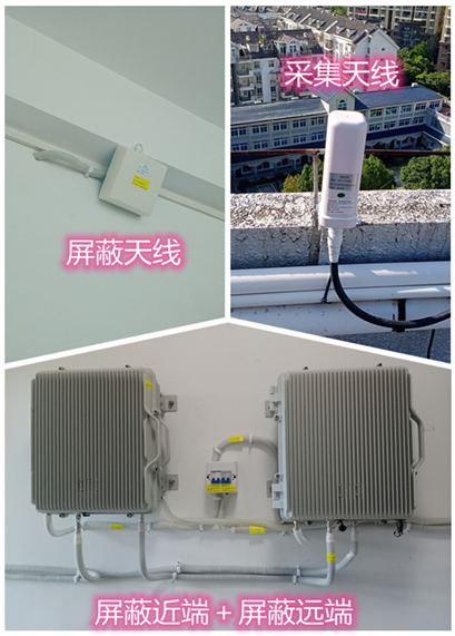  德宏某检察院保密室屏蔽案例（数字信令级）